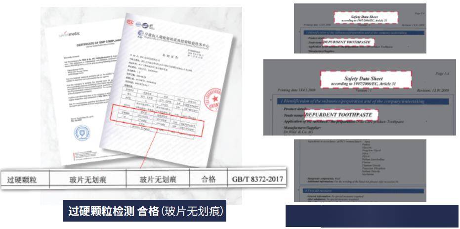 【章小蕙推荐】牙黄怎么办？瑞士怀尔德牙膏告诉你安全不伤牙的白牙方法