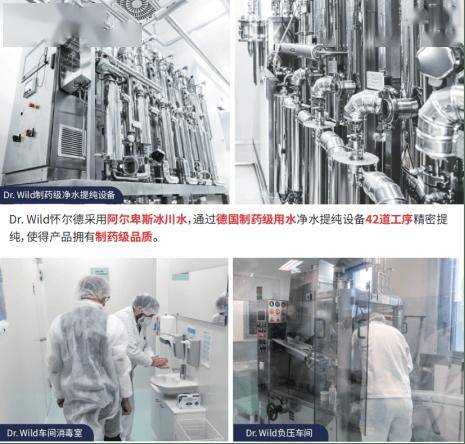 【章小蕙推荐】牙黄怎么办？瑞士怀尔德牙膏告诉你安全不伤牙的白牙方法